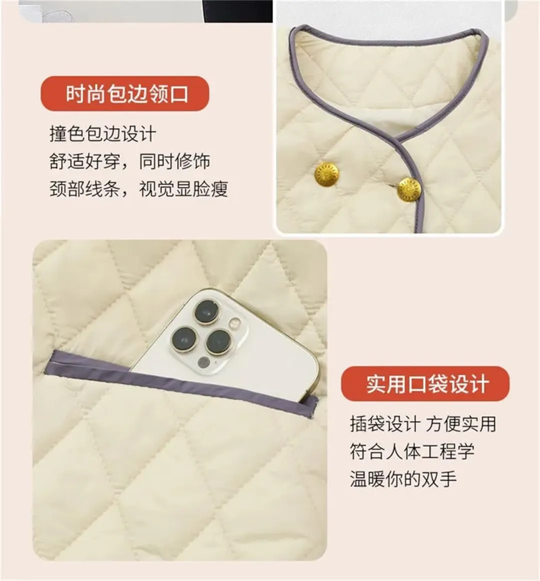 Women's Winter Jacket Lingge Contrasting Colors Lightweight Cotton-Padded Coat Warm Casual Short Coat